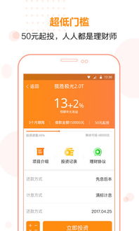 應(yīng)用寶官網(wǎng) 一站式互聯(lián)網(wǎng)信息服務(wù)與移動(dòng)應(yīng)用分發(fā)平臺