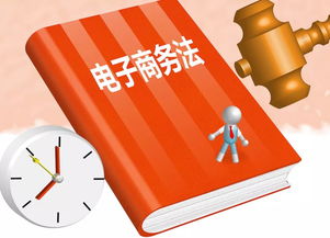 關(guān)系你的買買買，新法律明年施行，重塑互聯(lián)網(wǎng)信息服務(wù)新格局